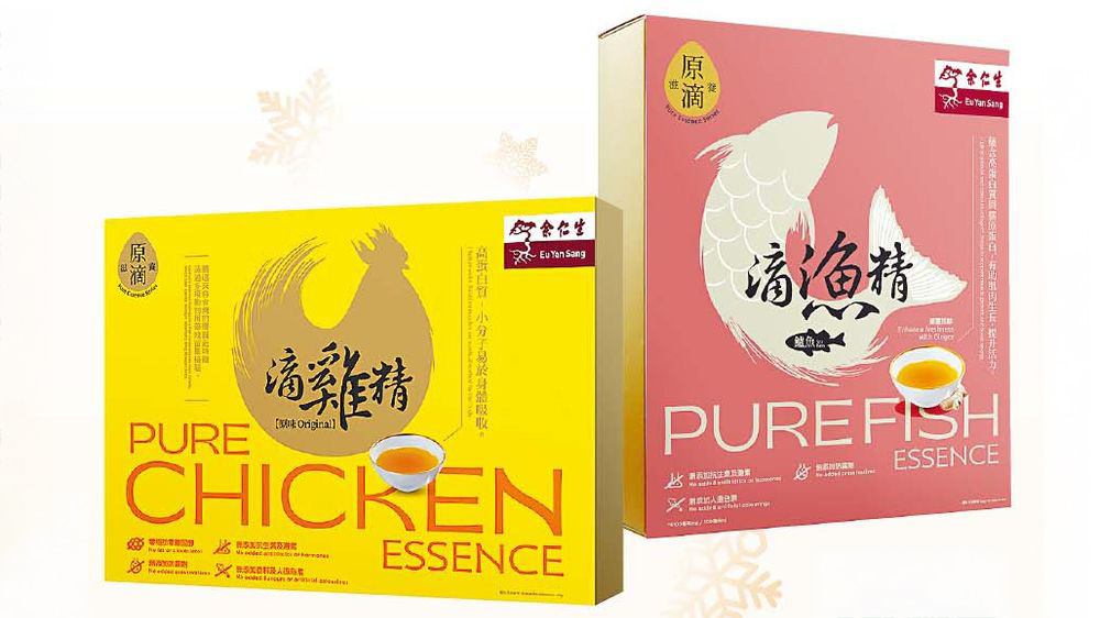 余仁生冬至進補優惠購滿即減錢贈好禮