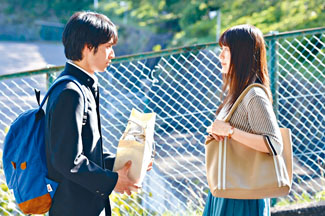 有村架純師生戀新劇低開
