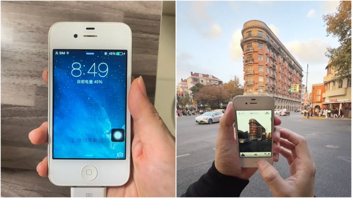 TikTok用戶追捧iPhone 4Seek其「顆粒感」懷舊相拍 Risks Experts Warn Against 
