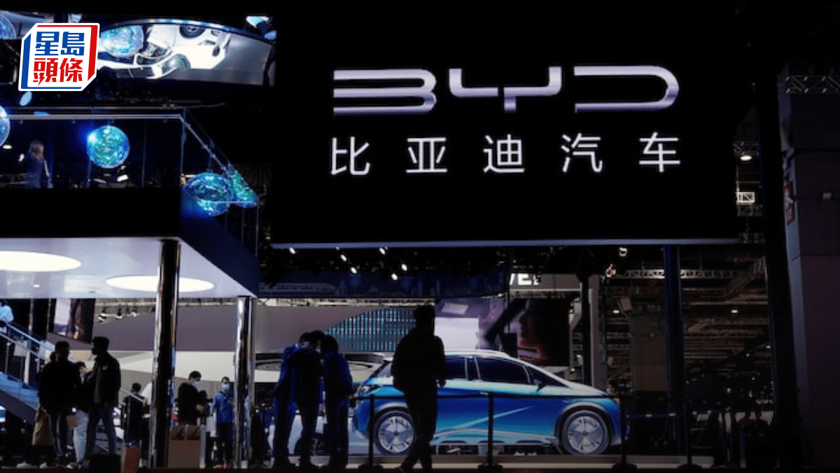 比亞迪擬折讓最多8.4%配股集資達407億四年來最大規模