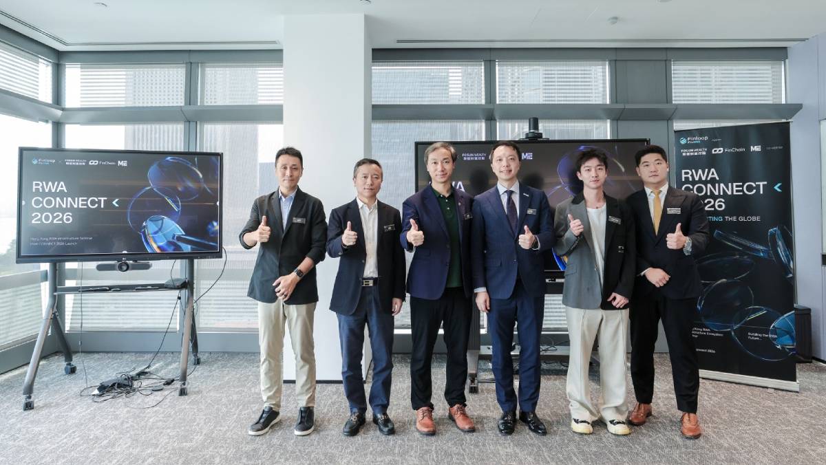 星路科技啟動RWA CONNECT 代幣化發行邁入「千元時代」