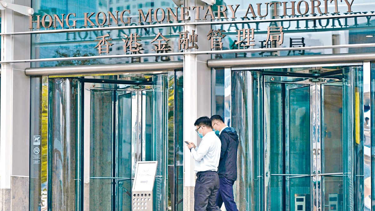 瑞士盈豐香港違反《打擊洗錢條例》 被金管局罰1,600萬