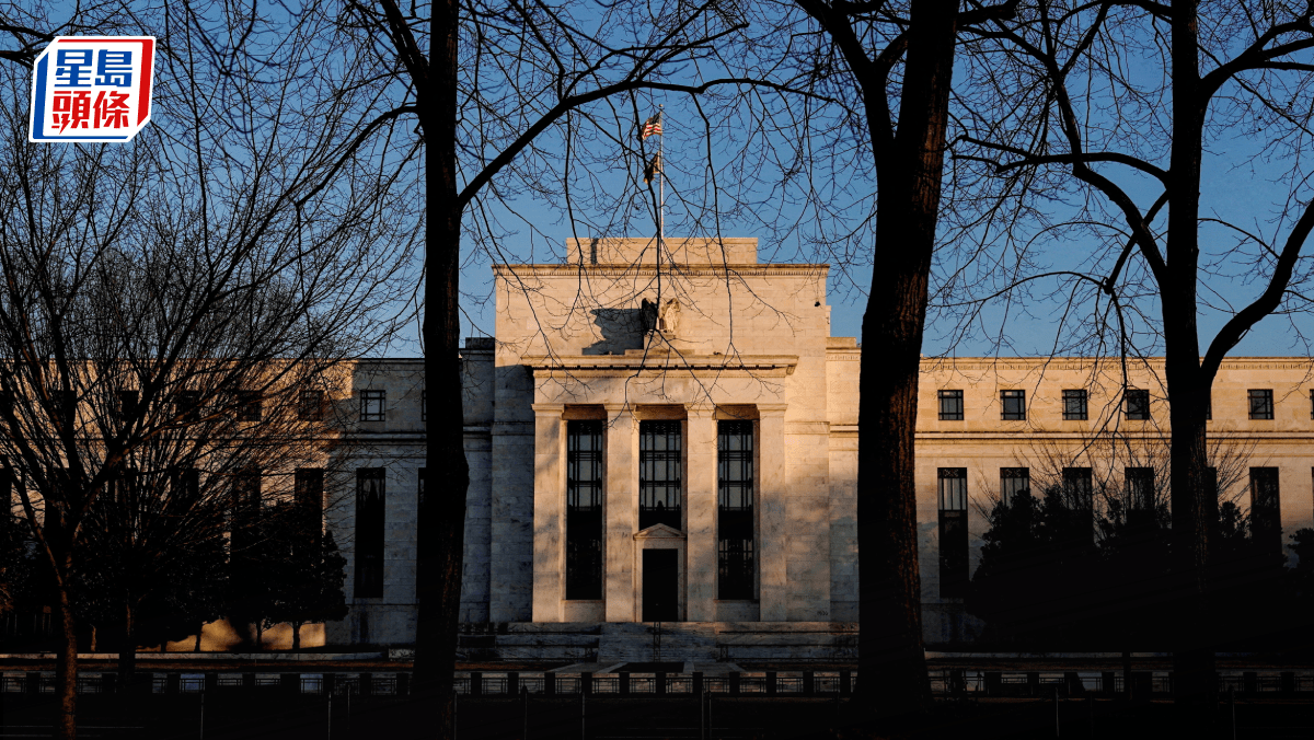 聯儲局宣布維持利率不變符預期會議聲明：失業率和通脹同臨上升風險