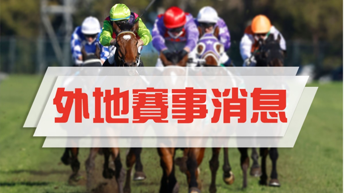 Fakir D Oudairies出戰下月賽事
