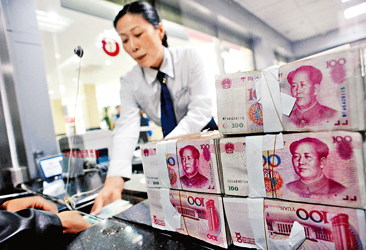 美元兌亞幣下跌兌港元一度穿7.8