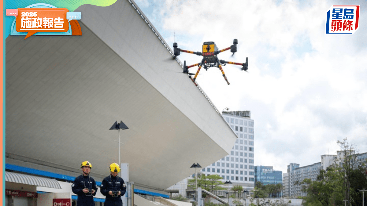 施政報告2025｜消防處配合政府施政積極拓展AI公務應用