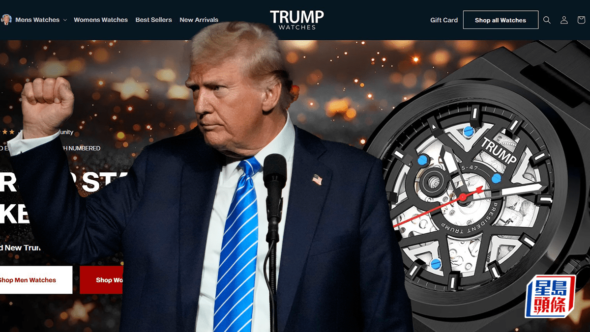 特朗普品牌授權網站接受迷因幣「$TRUMP」支付可購買手錶及運動鞋