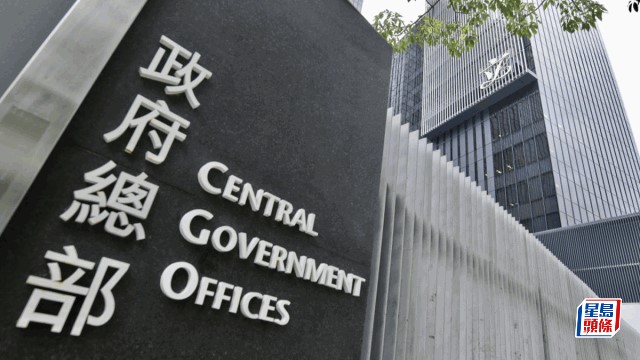 李家超歡迎設國際商事法庭 稱發揮「一國兩制」優勢 林定國：將精簡訴訟程序