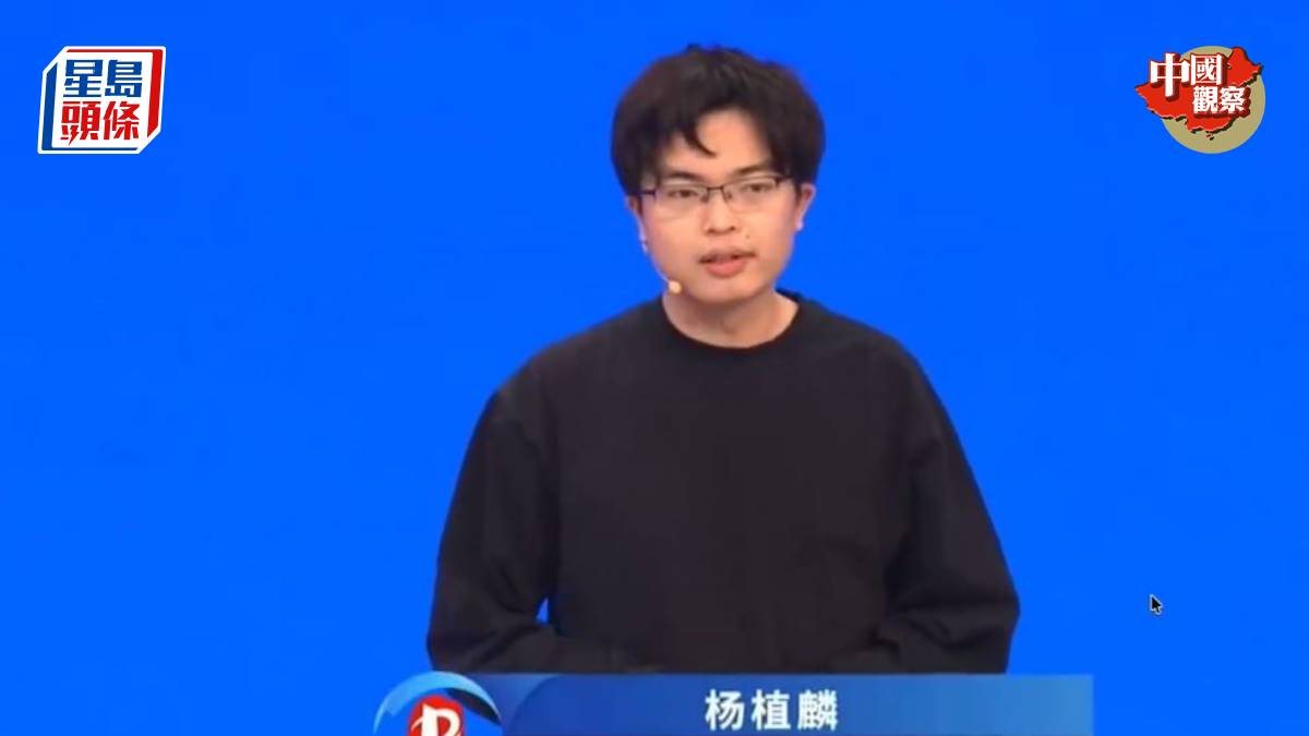 中國觀察：高層座談頻見「90後」 AI戰略新訊號