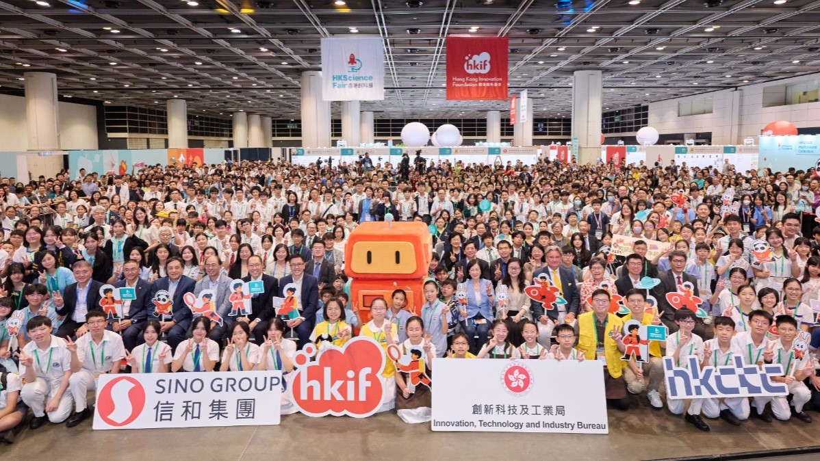 第五屆「香港創科展」接受公眾登記免費入場  近120隊中小學隊伍展示結合AI創意發明
