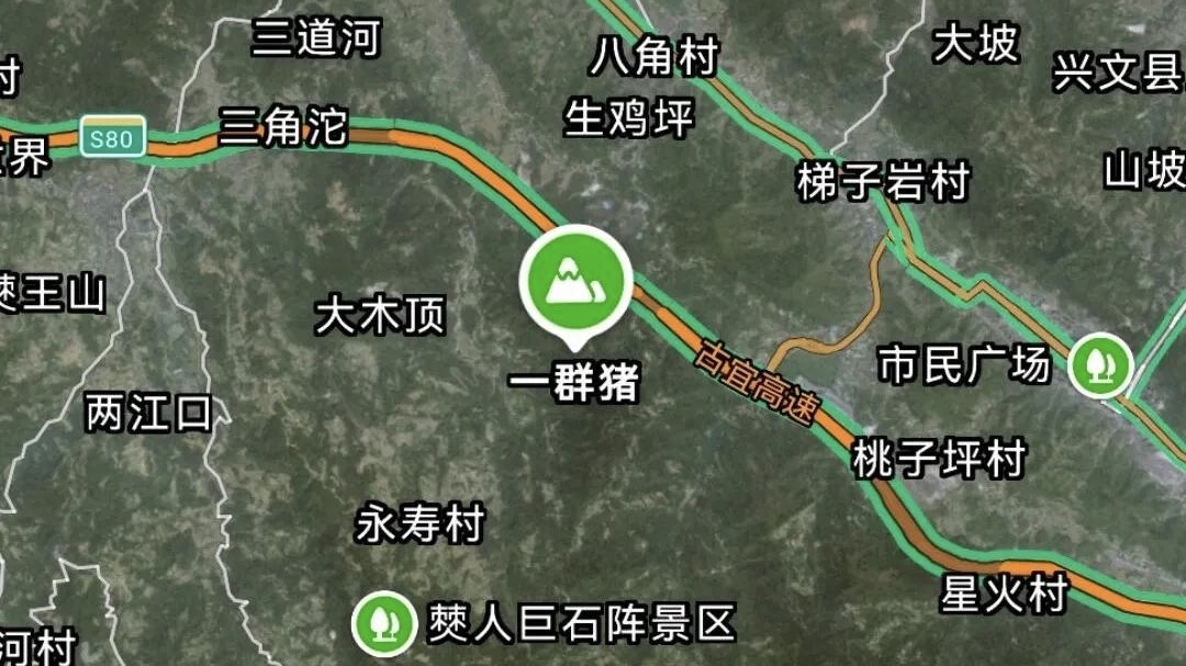 殺人坳、一群豬、屙屎梁？ 四川整治地方「怪名」