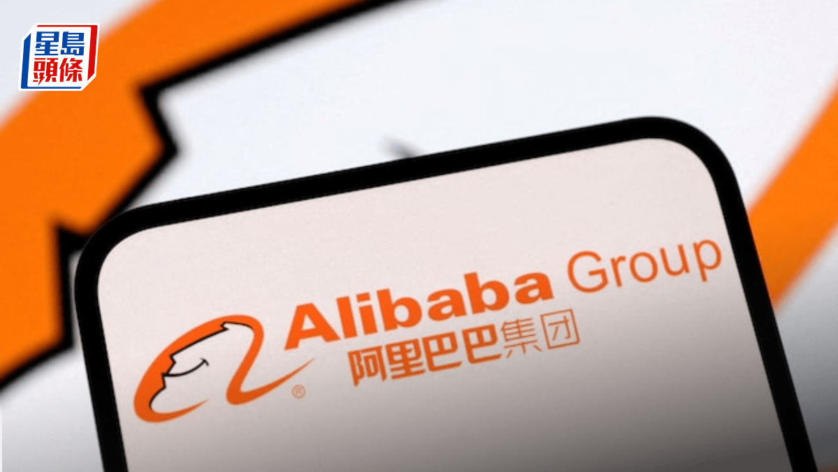 阿里上季經調整多賺22%遜預期全年連特息多派兩成美股盤前跌5%