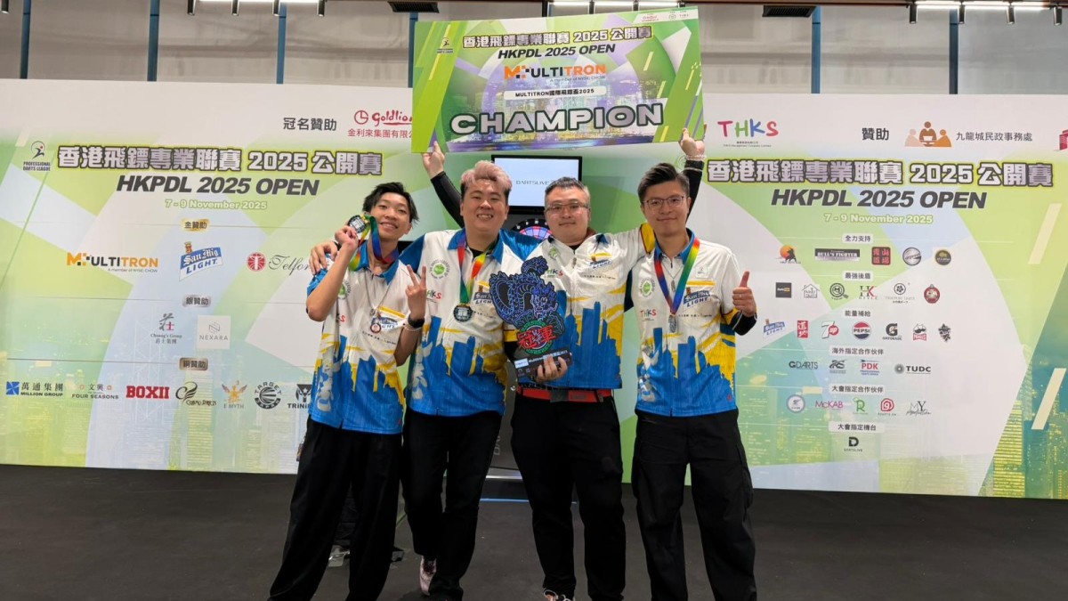 香港飛鏢隊挫馬來西亞 勇奪MULTITRON 國際飛鏢盃冠軍