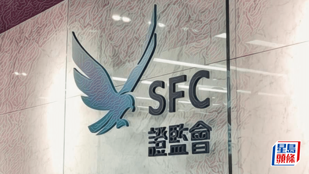 JPEX案|詐騙案轟動全港 觸發加強監管虛擬資產平台 上半年涉逾260宗投訴 JPEX案|詐騙案轟動全港 觸發加強監管虛擬資產平台 上半年涉逾260宗投訴