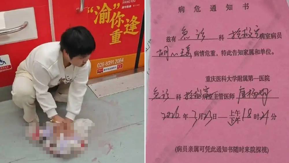 重病少女地鐵吐血  脫衣抹淨血跡感動全城
