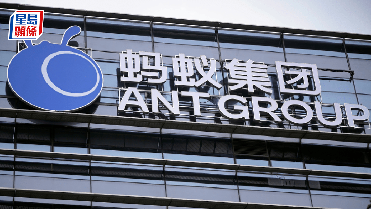 螞蟻銀行勁推30厘活期存款一個月速賺2500元