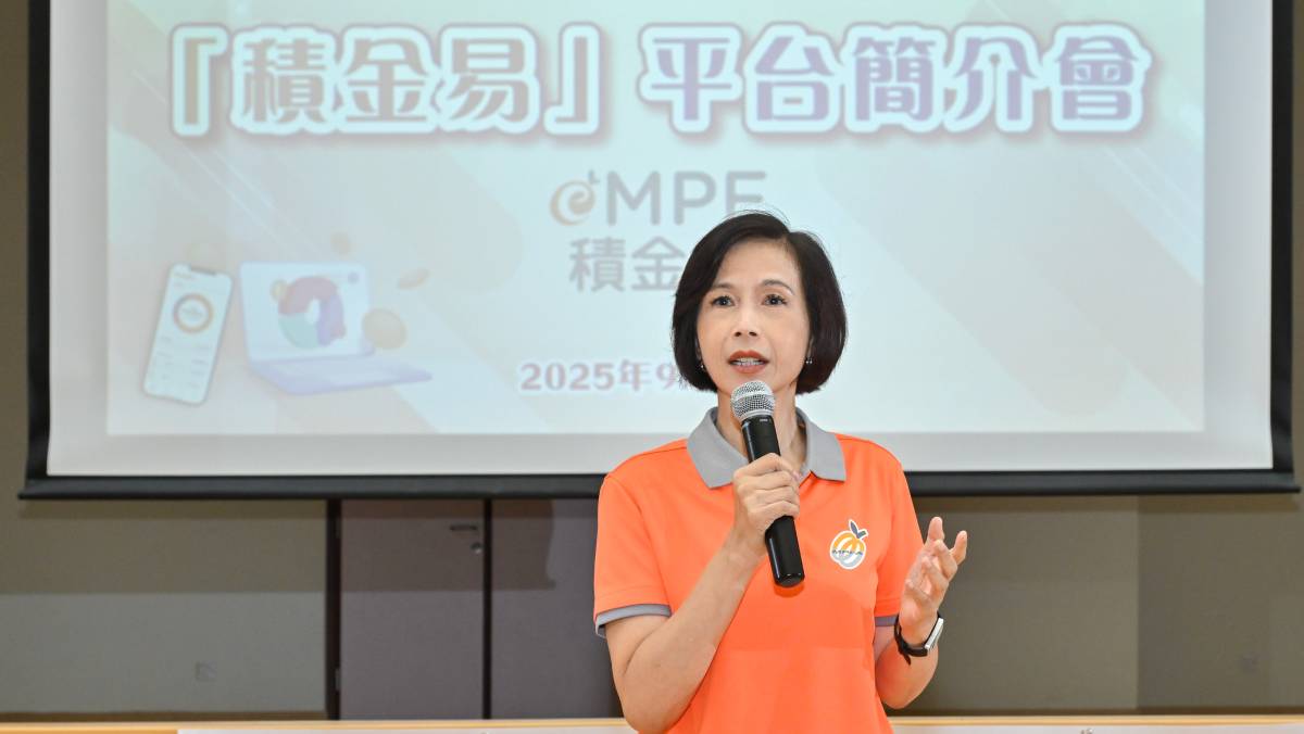 劉麥嘉軒稱積金易高度重視私隱 設多層保安 資料存香港伺服器 劉麥嘉軒稱積金易高度重視私隱 設多層保安 資料存香港伺服器