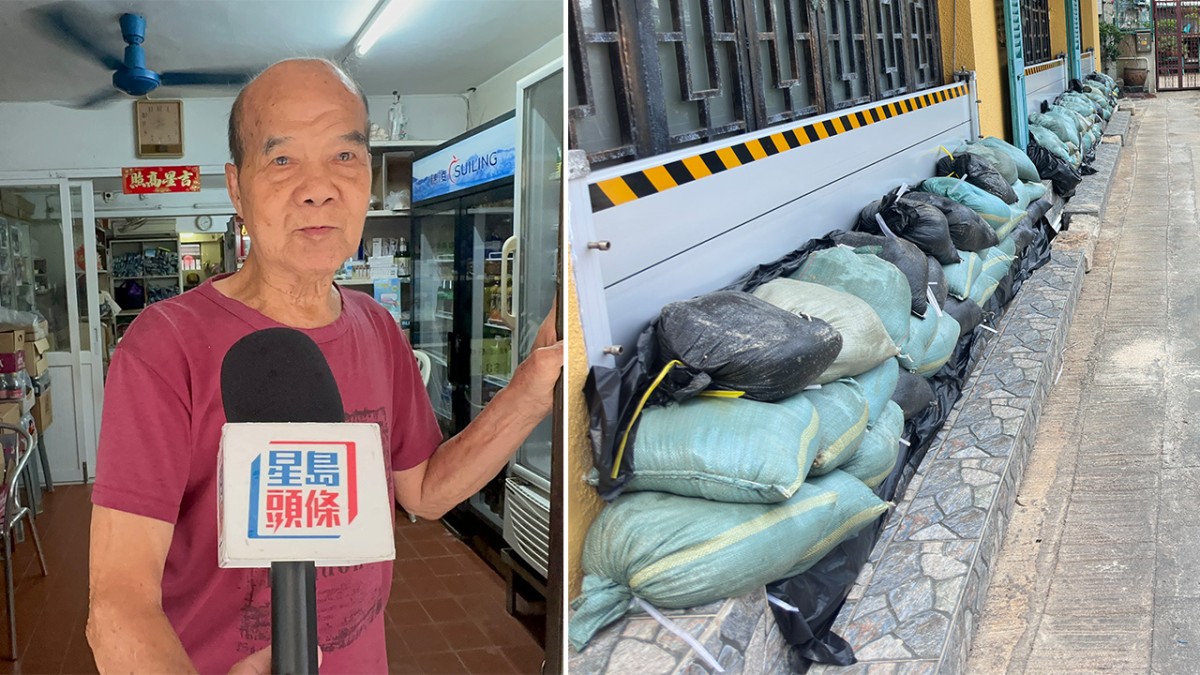 颱風樺加沙|大澳居民堆沙包陣嚴防水浸 難忘山竹陰影提早準備:見過一次就驚 颱風樺加沙|大澳居民堆沙包陣嚴防水浸 難忘山竹陰影提早準備:見過一次就驚