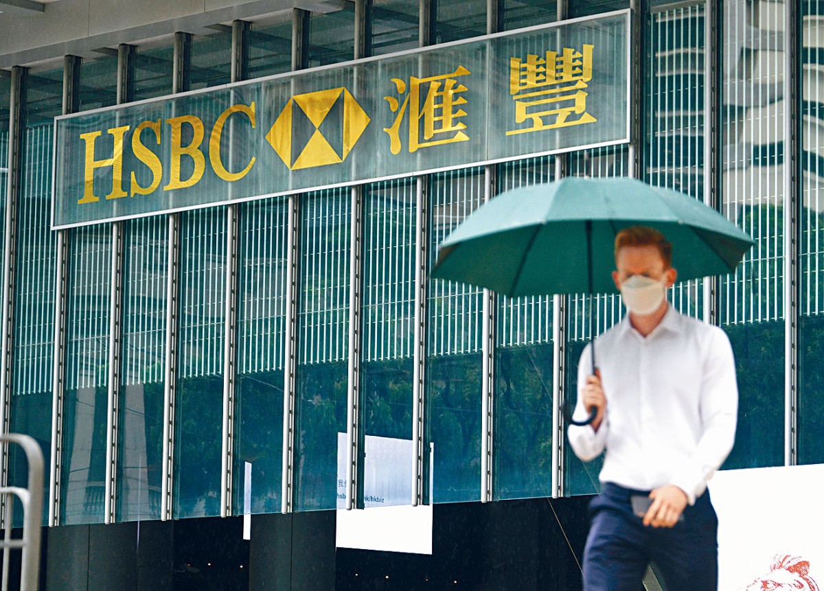 ADR｜較本港收市個別發展匯控升逾3%