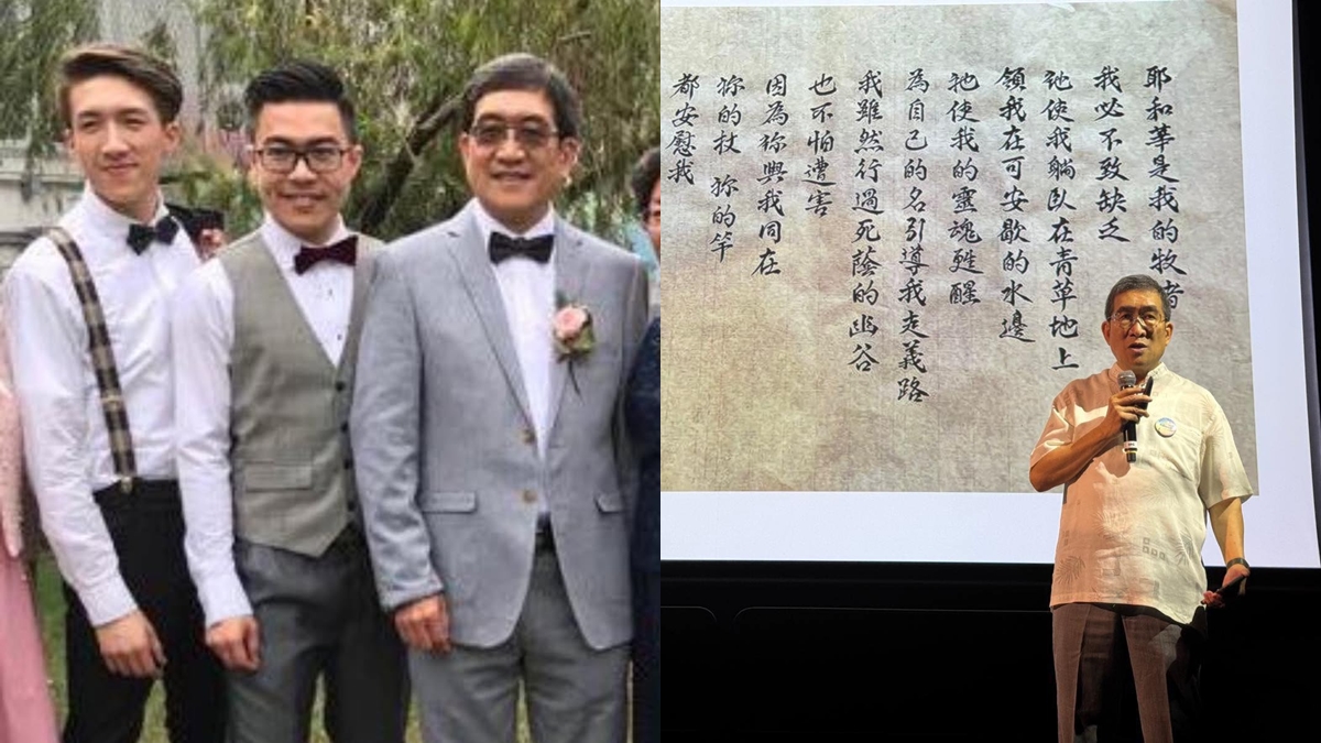 李啟言父親離世丨長兄繼承父遺志續發阿Mo最新進展代禱信   李盛林牧師妻感恩丈夫釋去地上的勞苦