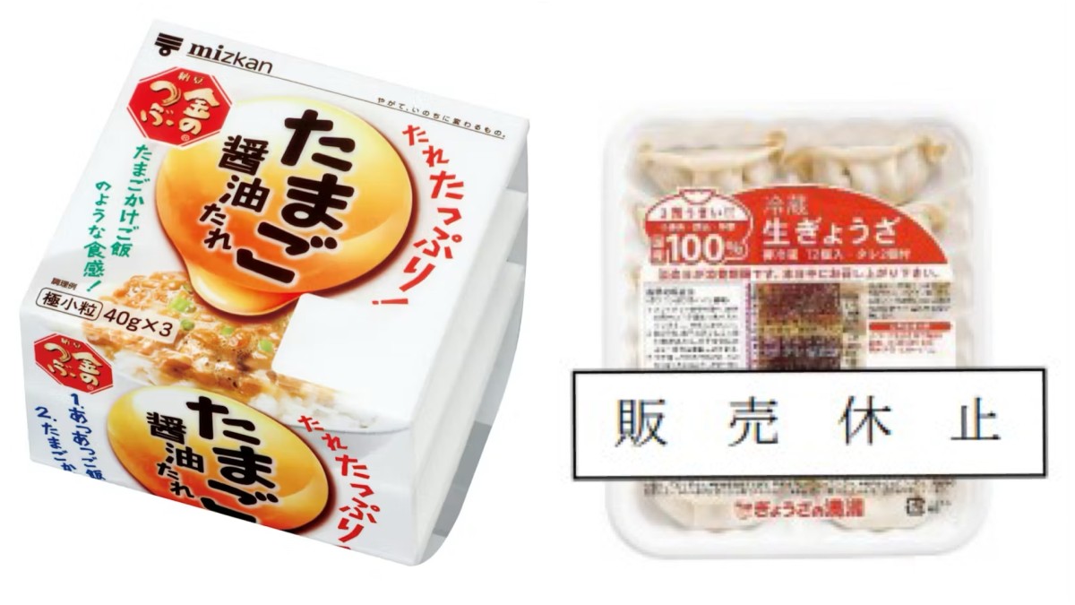 伊朗局勢｜食品包裝材料供應受影響  日商停售納豆、冷凍餃子