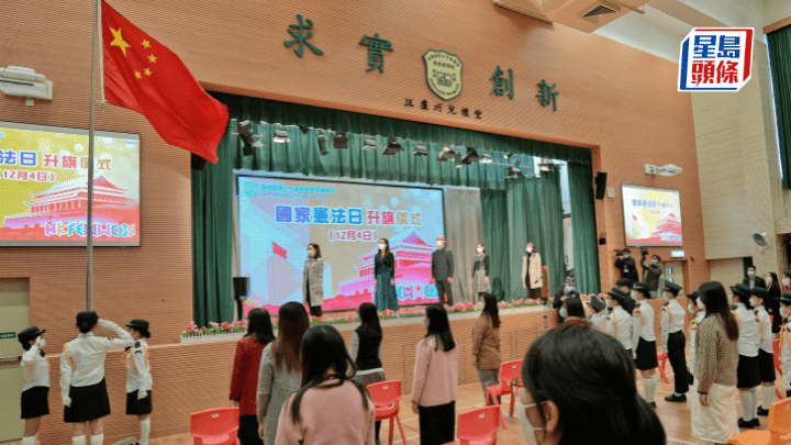 價值觀教育課程架構 認識中共列學習期望