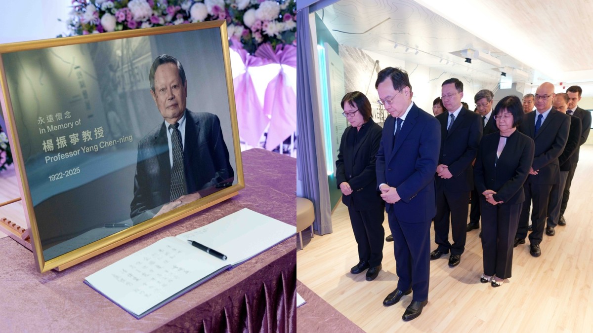 楊振寧逝世︱中大校長盧煜明到大學圖書館弔唁 李家超送上花圈致哀 楊振寧逝世︱中大校長盧煜明到大學圖書館弔唁 李家超送上花圈致哀