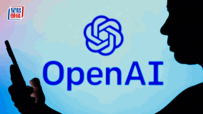 OpenAI籲政府修改《晶片法案》免稅政策 助降AI基礎設施成本 OpenAI籲政府修改《晶片法案》免稅政策 助降AI基礎設施成本
