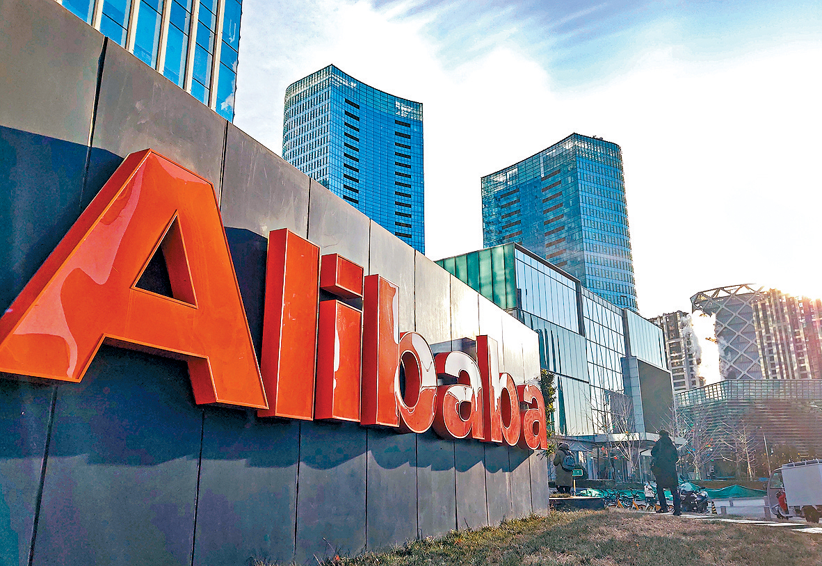 阿里棄拆雲智能緩盒馬上市