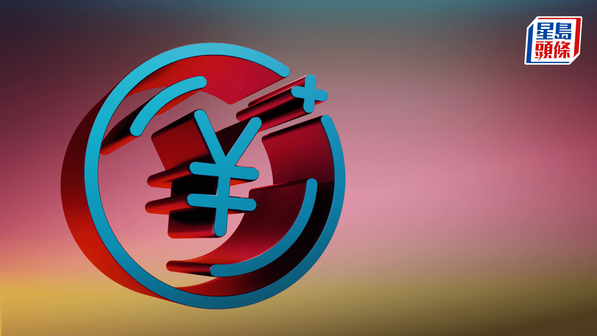 金管局澄清沒有離岸人民幣穩定幣在港發行 尚未發出任何牌照 金管局澄清沒有離岸人民幣穩定幣在港發行 尚未發出任何牌照