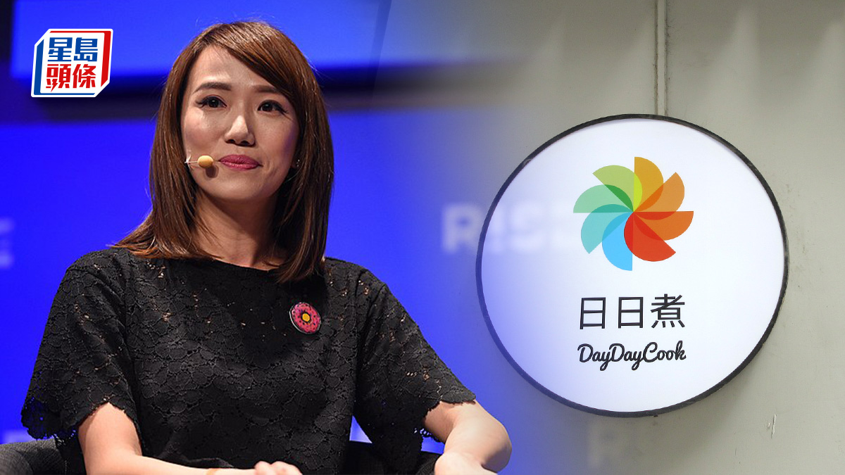 DayDayCook傳本月紐交所掛牌擬籌3.8億早年獲阿里及鄭志剛旗下入股