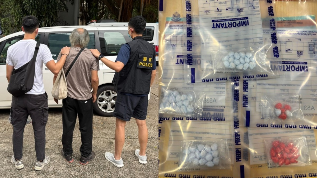 藍田7旬翁藏可卡因 涉販毒被拘控