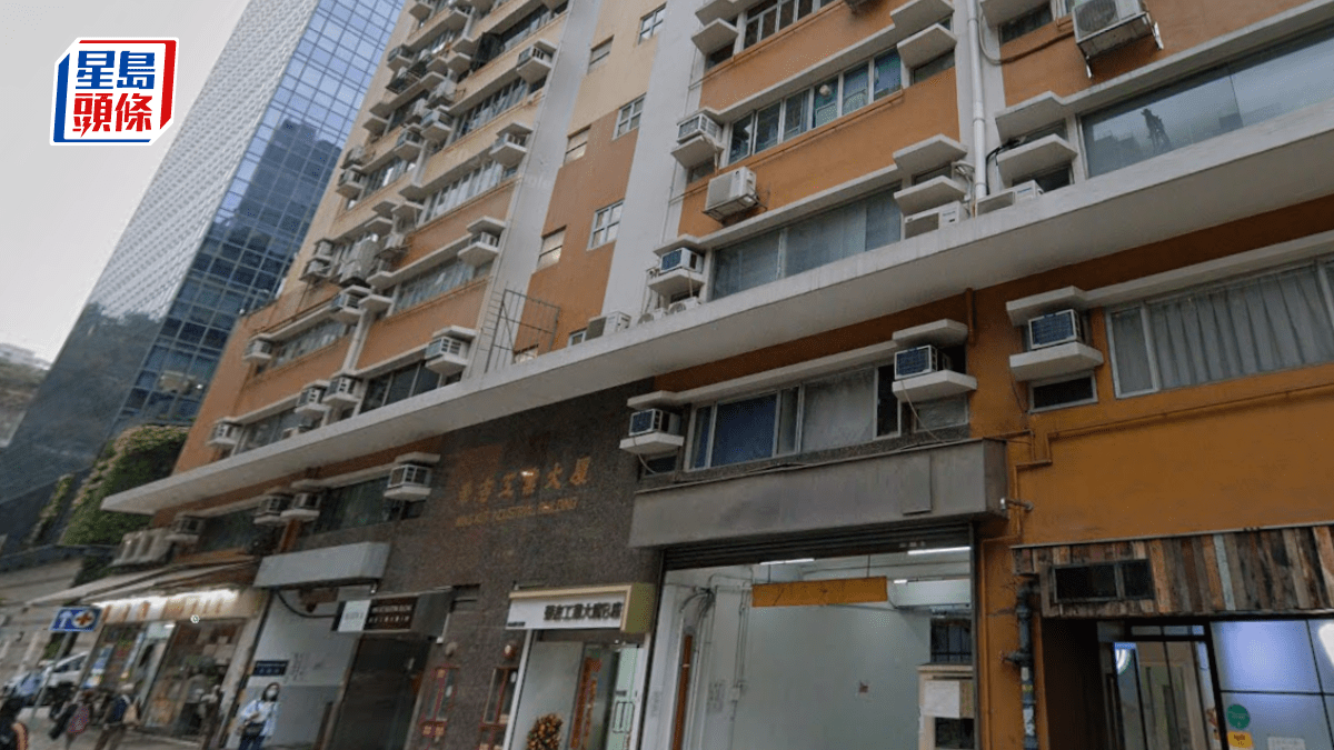 長沙灣榮吉工廈地廠2080萬放售 連食堂牌照推出