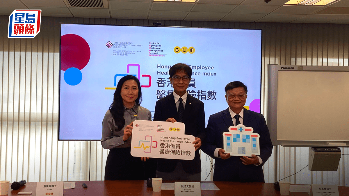 本港員工醫療保費去年升逾7% 門診費用重上疫情高位 輕症佔用資源比例高