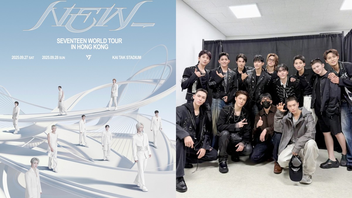 SEVENTEEN演唱會懶人包︱啟德主場館9.27起連開兩場 一文睇清入場資訊/跨境巴士/散場交通 SEVENTEEN演唱會懶人包︱啟德主場館9.27起連開兩場 一文睇清入場資訊/跨境巴士/散場交通