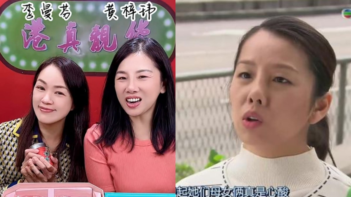 TVB御用師奶黃梓瑋都進軍內地!曾演成龍電影電台出身封綠葉王