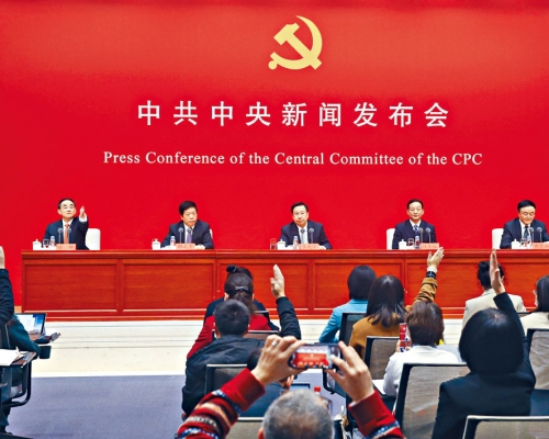 中央确立「习核心」 全党就有定盘星