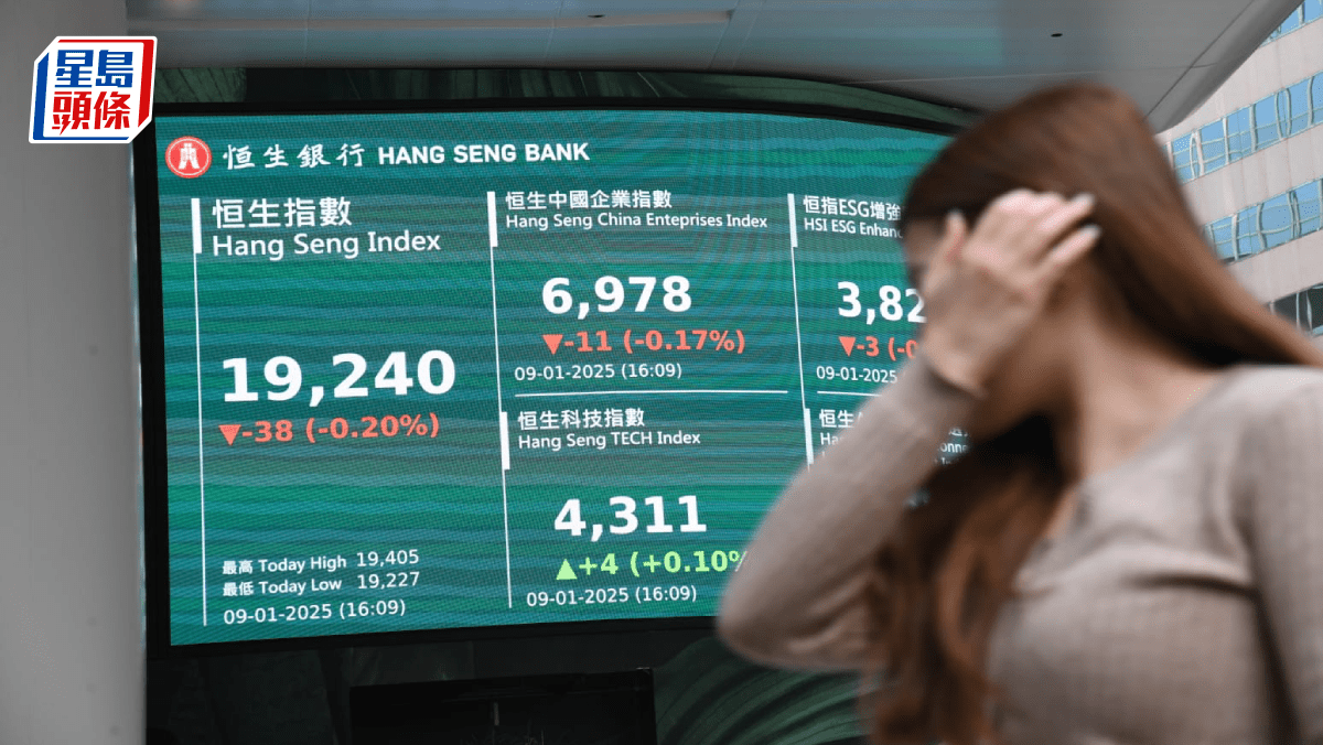 恒指反彈乏力跌38點國泰揚8%重回疫前康師傅急飆12% 專家：港股步政策真空期｜港股收市