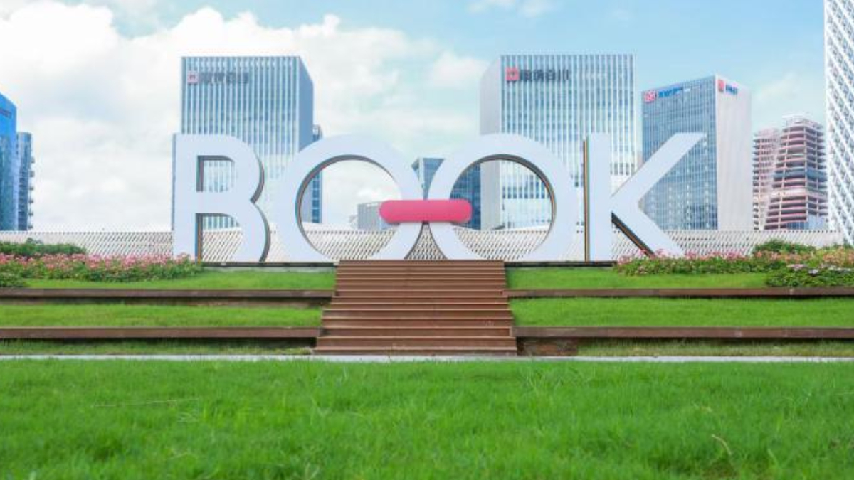 「灣區之眼」|全球最大實體書城深圳寶安開幕 勢成港人北上新熱點 「灣區之眼」|全球最大實體書城深圳寶安開幕 勢成港人北上新熱點