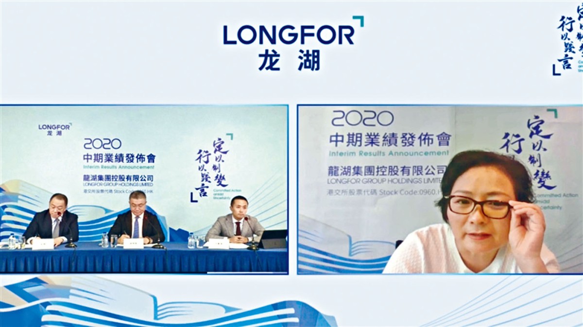 龍湖純利63.4億 完成年銷售逾半