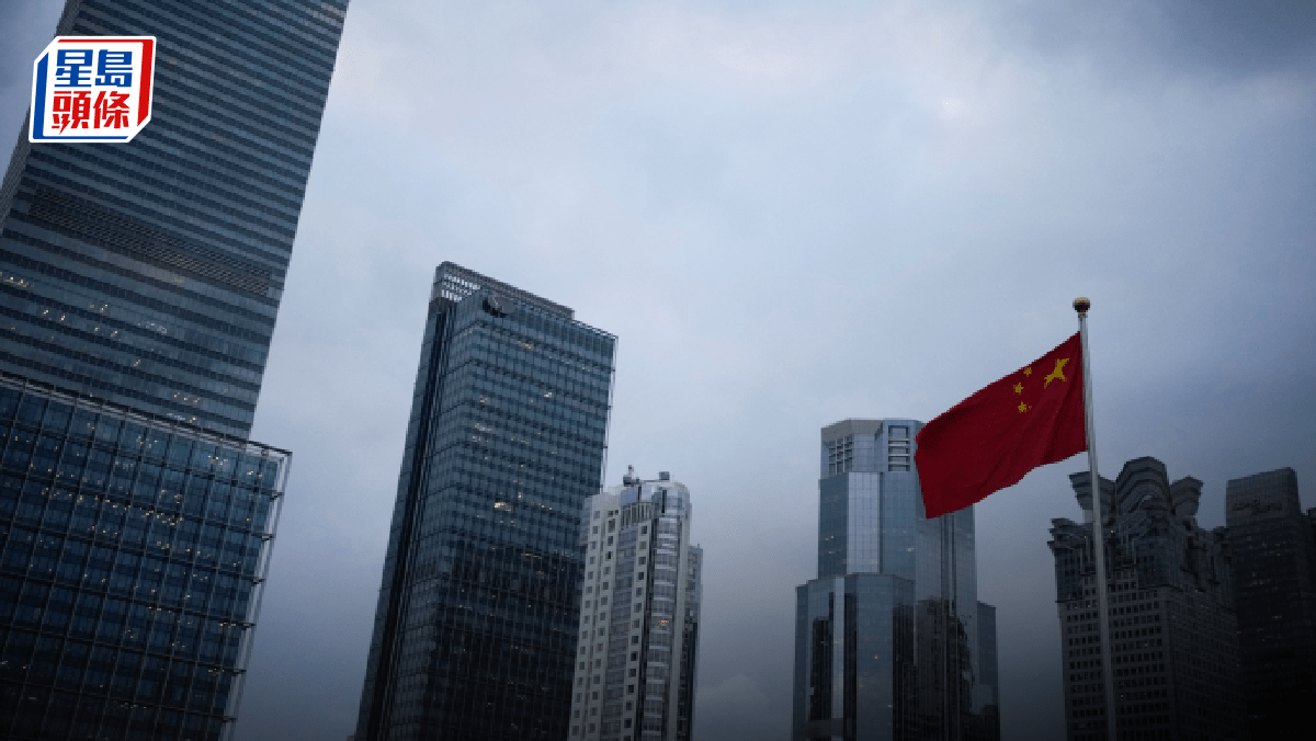 內地傳考慮放寬銀行股持股限制 擴大融資渠道