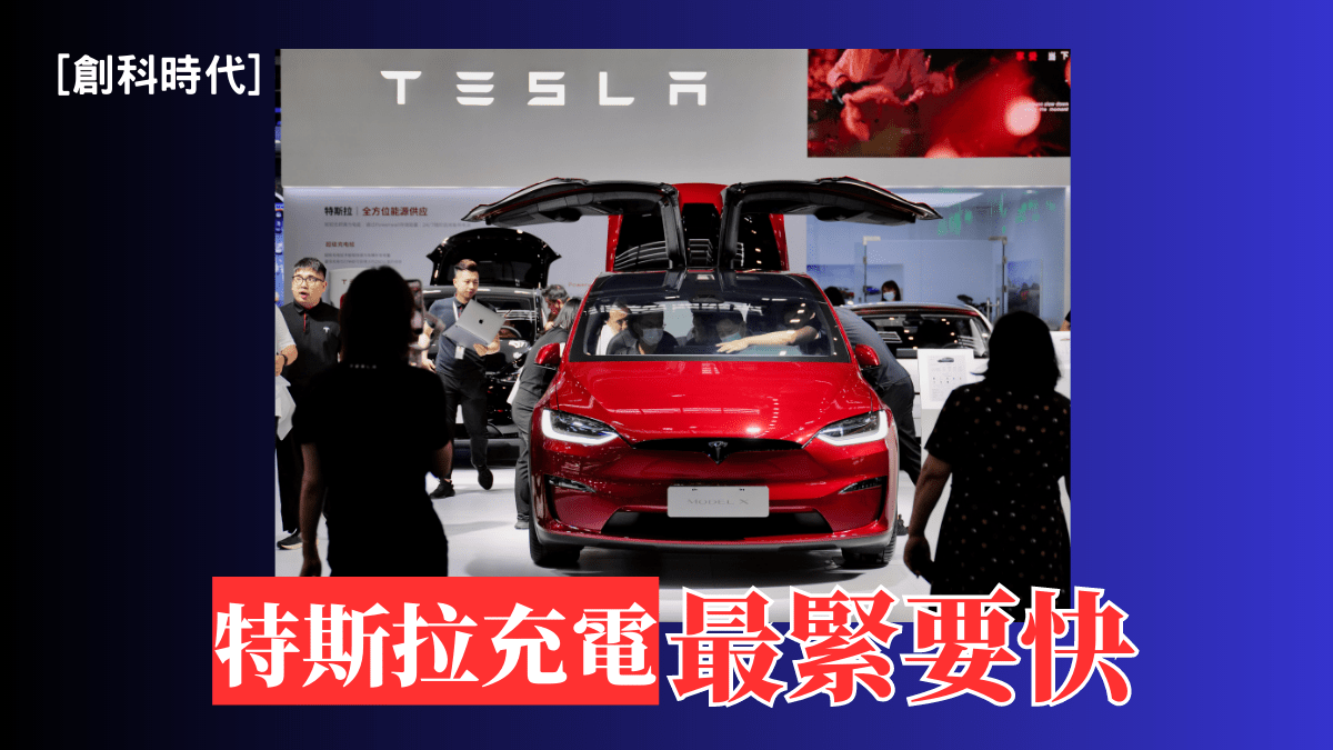 Tesla: The Electric Vehicle Revolutionizing Our Relationship with Mobility