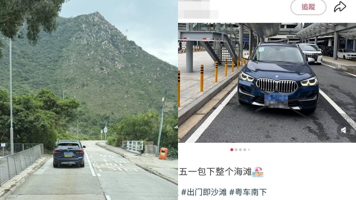 粵車南下︱五一黃金周駕寶馬闖南大嶼禁區 旅客稱「郊外走走吃個飯」 運輸署：轉介警方跟進