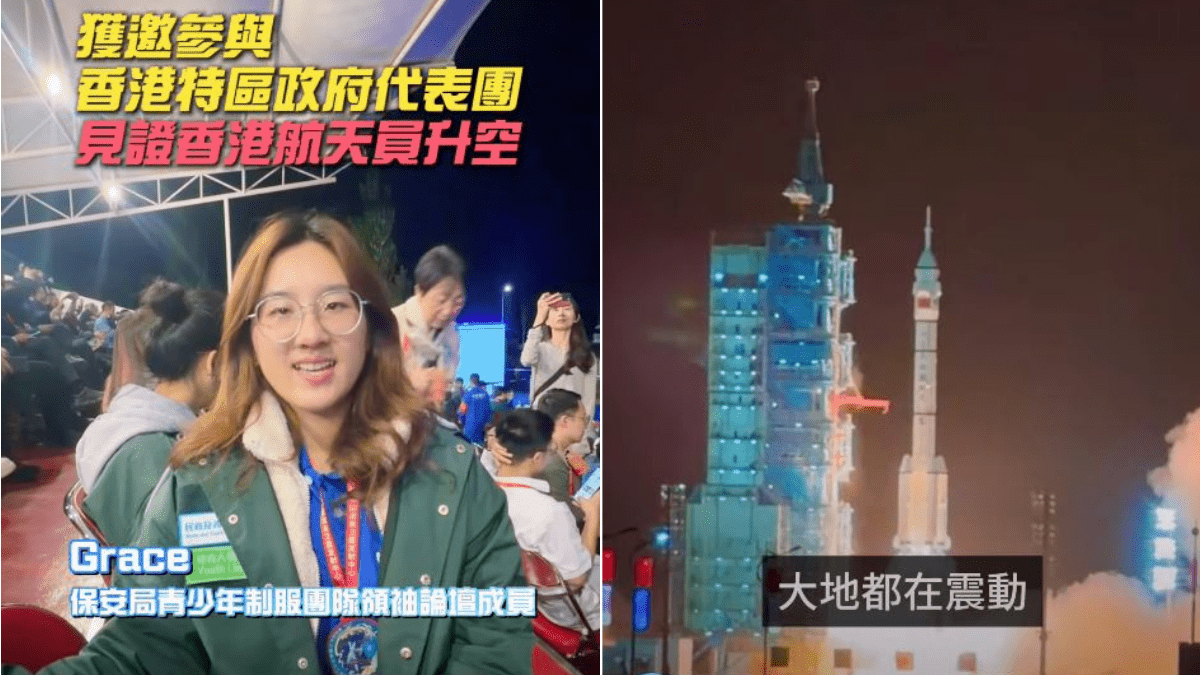 神舟二十三號︱首位港產太空人黎家盈升空 保安局青年領袖隔空應援