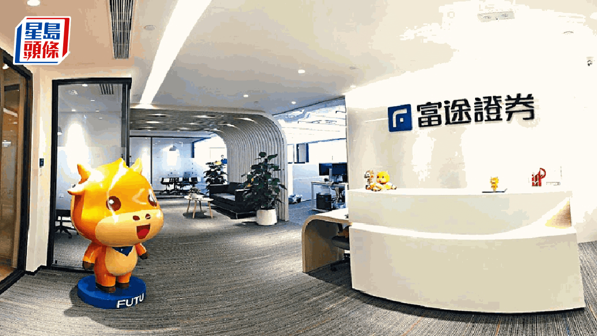 富途：美股非正式交易時間需求大推夜盤交易時段