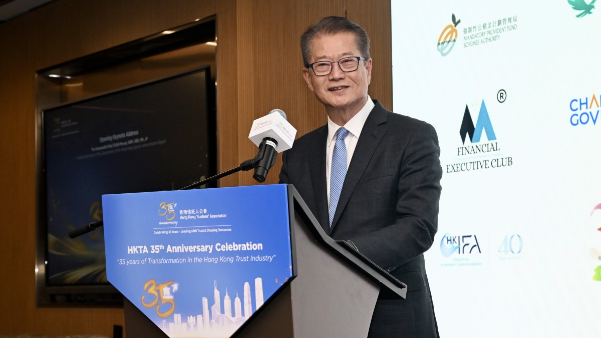 香港與紐倫金融中心指數差距收窄至1至2分 陳茂波：信託業是發展重要基石