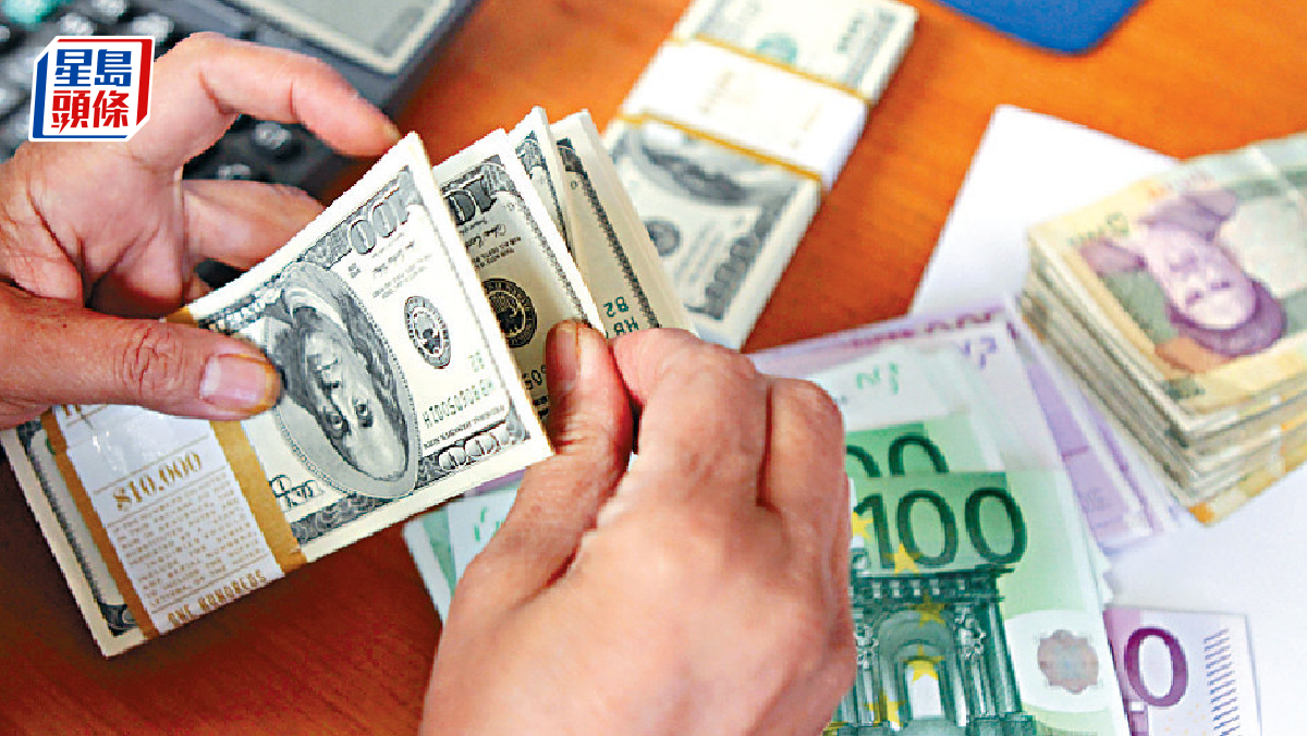 全球外滙儲備年內縮水1萬億美元為20年最大降幅