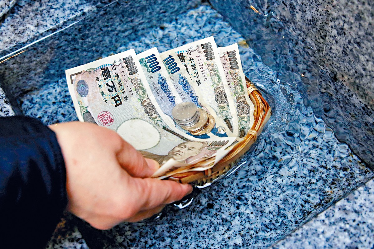 日圓曾穿140 創逾1年最強