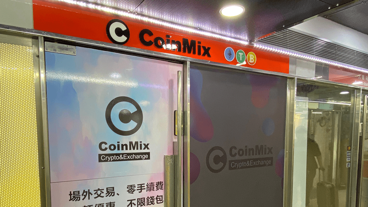 男商人套現$300萬泰達幣被騙警拘3男女檢逾千萬元偽鈔