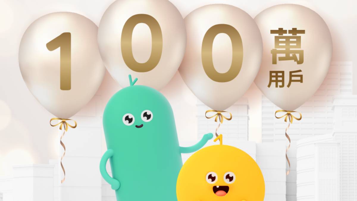 ZA Bank今正式推港股交易服務設一系列限時優惠吸客